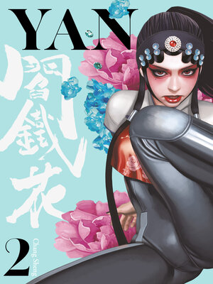 cover image of Yan, Volume 2